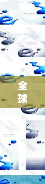 全球代理连接,通信工程中的关键技术