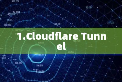 1.Cloudflare Tunnel