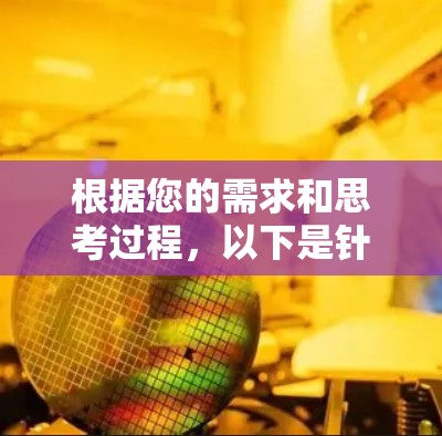 根据您的需求和思考过程,以下是针对VPN替代工具的推荐,分为不同的使用场景和需求 根据您的需求和思考过程,以下是针对VPN替代工具的推荐,分为不同的使用场景和需求
