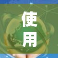 使用VPN在亚洲线路时,以下是您需要了解的关键点 使用VPN在亚洲线路时,以下是您需要了解的关键点