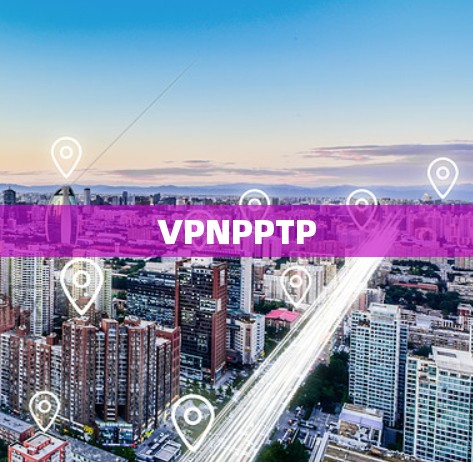 VPNPPTP VPNPPTP