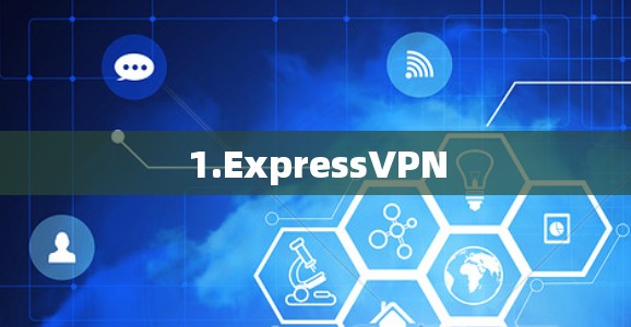 1.ExpressVPN
