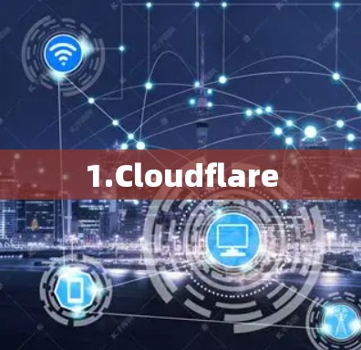 1.Cloudflare