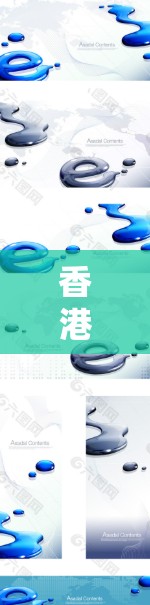 香港IP购买指南，规划与实施