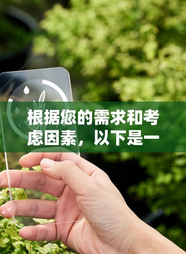 根据您的需求和考虑因素,以下是一些建议的VPN工具,每个工具都有其独特的优势,供您选择 根据您的需求和考虑因素,以下是一些建议的VPN工具,每个工具都有其独特的优势,供您选择