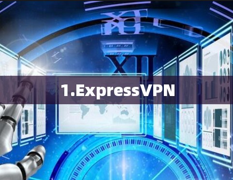 1.ExpressVPN 1.ExpressVPN
