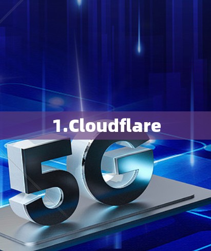 1.Cloudflare