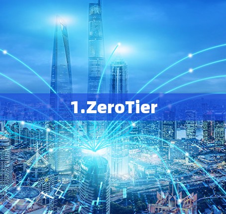 1.ZeroTier