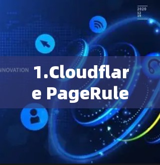 1.Cloudflare PageRules 1.Cloudflare PageRules