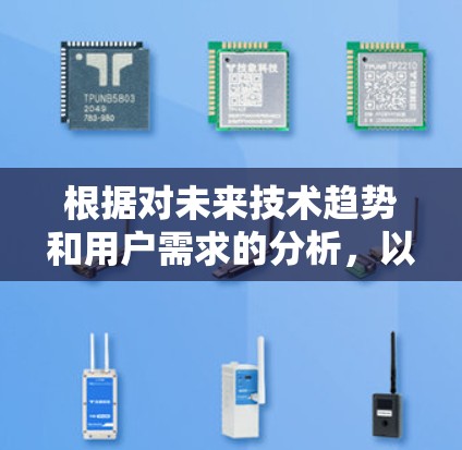 根据对未来技术趋势和用户需求的分析,以下是预测2026年VPN和翻墙工具的排行情况 根据对未来技术趋势和用户需求的分析,以下是预测2026年VPN和翻墙工具的排行情况