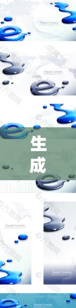 生成证书和密钥 生成证书和密钥