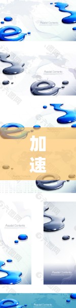加速器企业专线,驱动通信未来发展的关键技术 加速器企业专线,驱动通信未来发展的关键技术