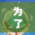 为了优化VPN账号的登录过程，可以按照以下步骤进行