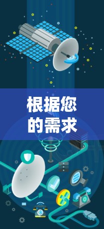 根据您的需求和使用习惯,以下是针对加速器安全浏览工具的推荐