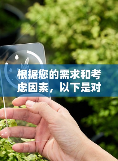 根据您的需求和考虑因素，以下是对几款知名VPN安卓客户端的简要分析和推荐